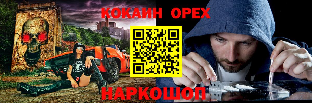 Кокаин 99%  Вход с VPN  КОКАИН FishScale  Химки 
