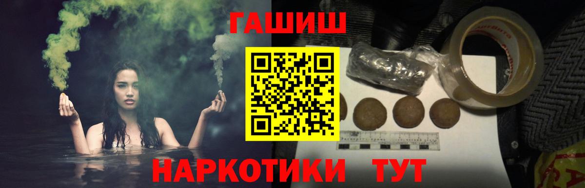 ГАШ убойный Химки