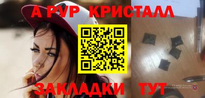 меф Можайск