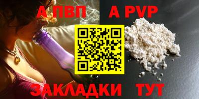 амфетамин Нарткала