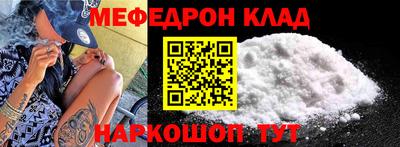 амфетамин Нарткала