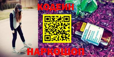 молекула духа Моздок