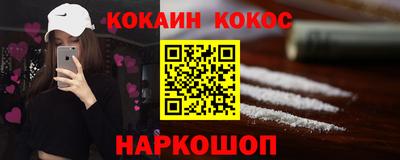 соль курить ск Можга