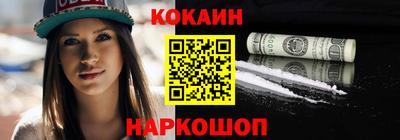 spice Наро-Фоминск