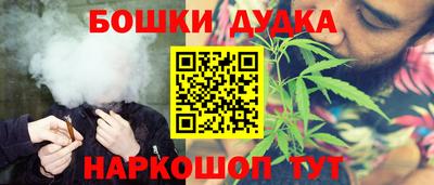 соль курить ск Можга