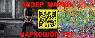 молекула духа Моздок