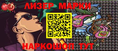 spice Наро-Фоминск