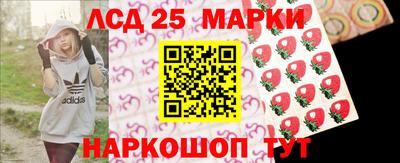 молекула духа Моздок