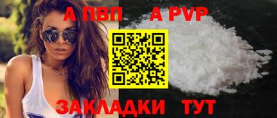 бошки Нальчик