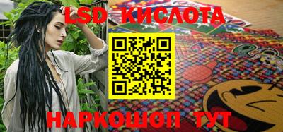 молекула духа Моздок