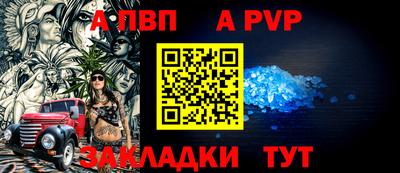 молекула духа Моздок