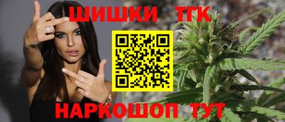 соль курить ск Можга