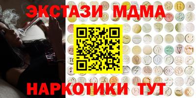 соль курить ск Можга