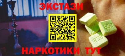 соль курить ск Можга