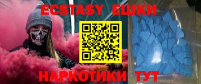 spice Наро-Фоминск