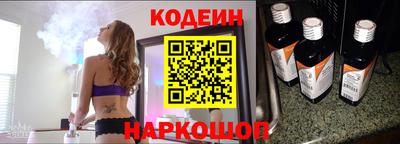 spice Наро-Фоминск