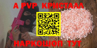 меф Можайск