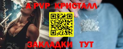 молекула духа Моздок