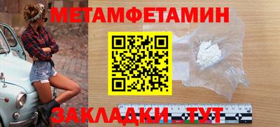 молекула духа Моздок