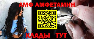 меф Можайск