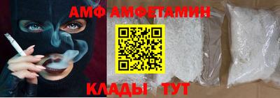 меф Можайск