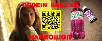 молекула духа Моздок