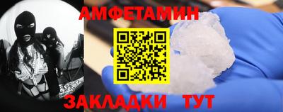 молекула духа Моздок