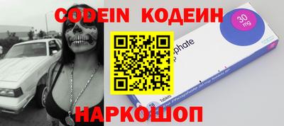 бошки Нальчик