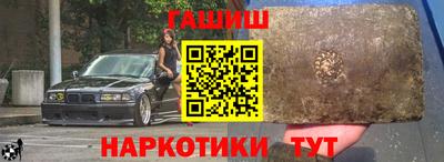бошки Нальчик