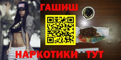 молекула духа Моздок