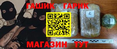 амфетамин Нарткала
