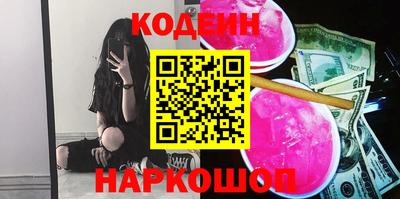 амфетамин Нарткала