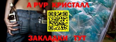 бошки Нальчик