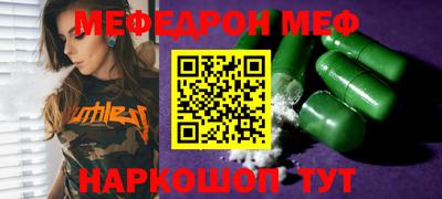 spice Наро-Фоминск