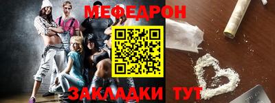 spice Наро-Фоминск