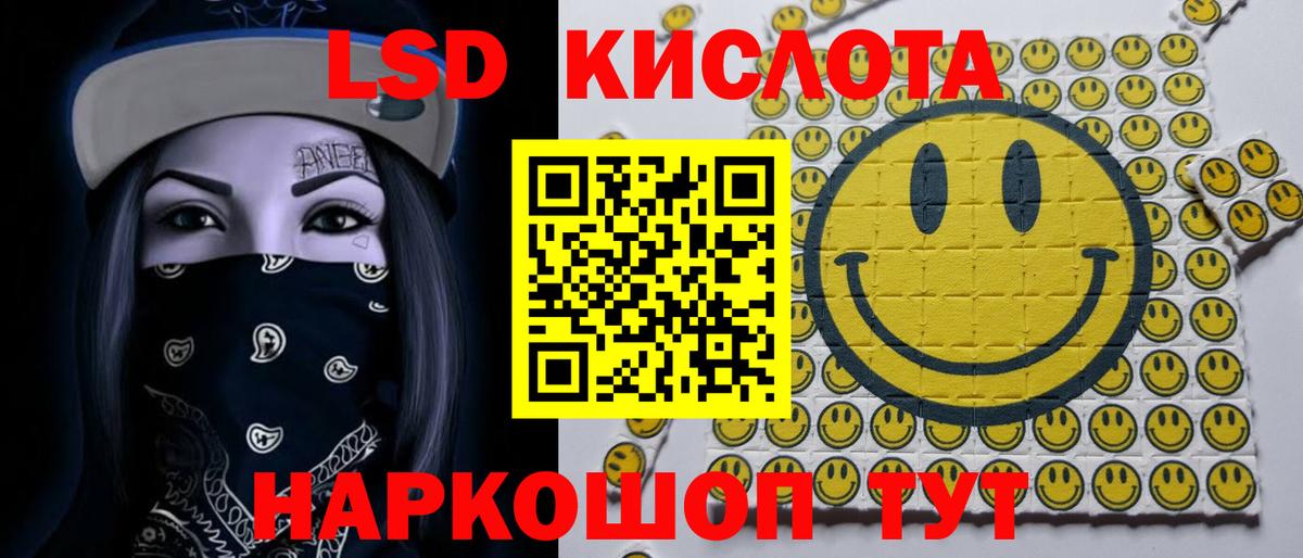 Лсд 25 экстази ecstasy  ЛСД экстази кислота  Вход с VPN  Химки 