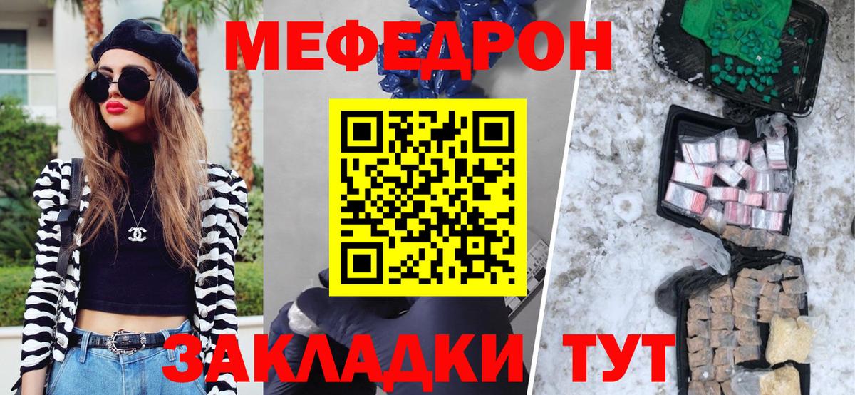 Мефедрон кристаллы  Меф мука  Химки  hydra сайт  Вход с VPN 