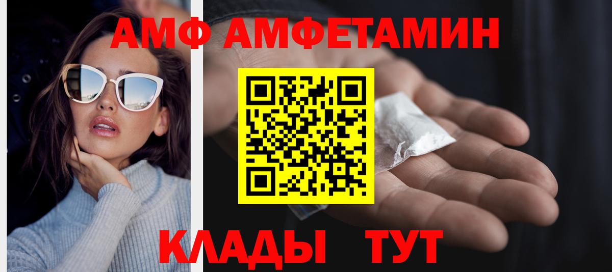 Метамфетамин пудра  Первитин  Химки  Вход с VPN 