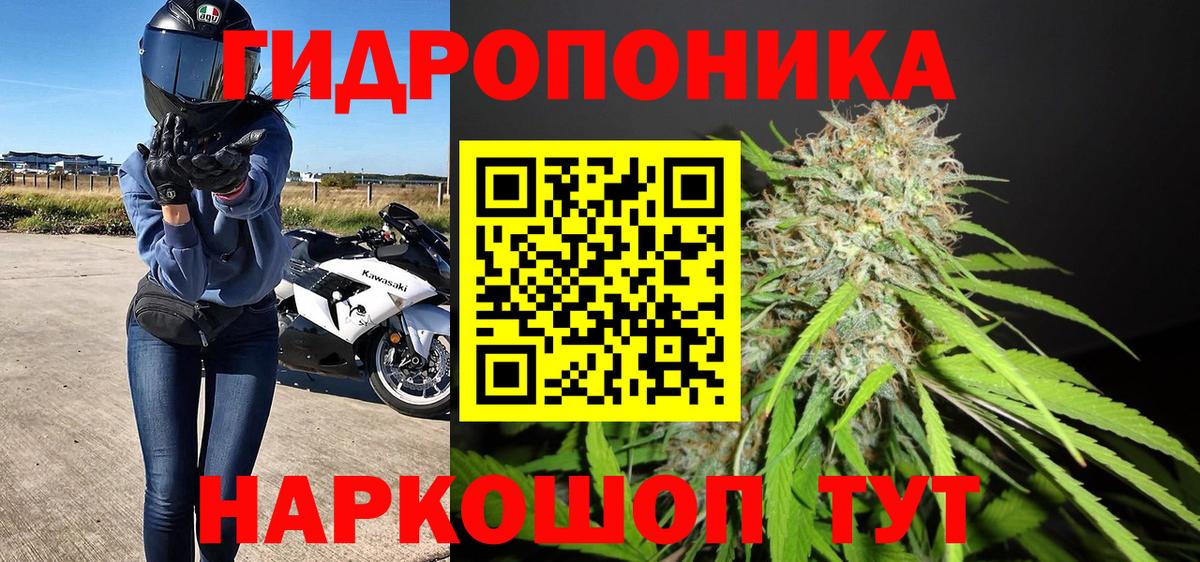Химки  Конопля LSD WEED  Канабис THC 21%  Вход с VPN  Бошки марихуана Ganja  Марихуана AK-47 